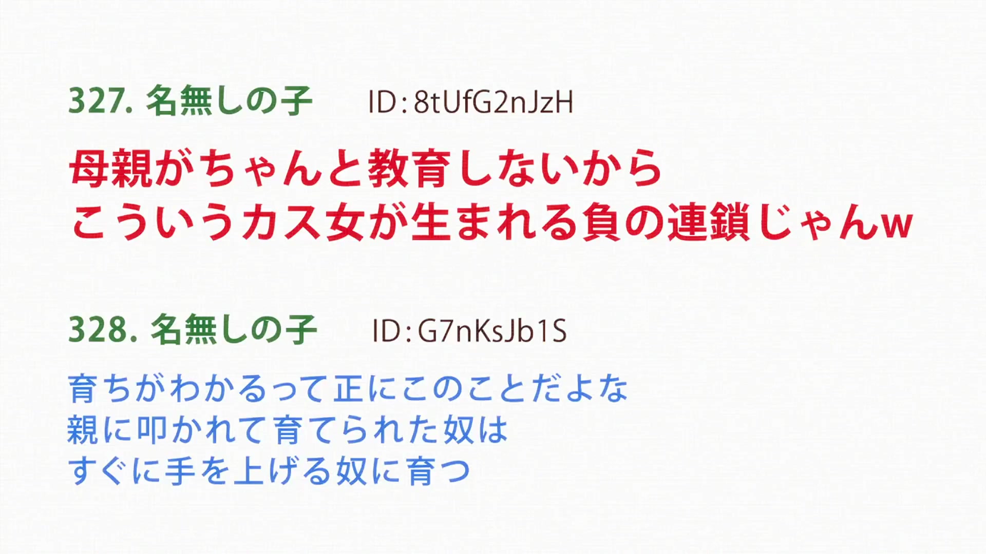 [Tsukyio Editing Resources] Oshi No Ko Season 1 (Episode 6) Raw Clips (256) (tsukyio.com).mp4